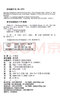 书虫·牛津英汉双语读物：呼啸山庄（5级 适合高二、高三年级） 实拍图