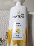 潘婷氨基酸洗发水护发素套装改善毛躁修护损伤补水顺滑洗护套装 乳液500g洗发水*2瓶 实拍图