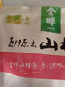 金晔原汁原味山楂条儿童休闲零食小吃蜜饯山东特产山楂球片卷果肉条 260g×2袋 实拍图