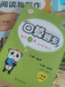 【北师版】全套3本 小学数学二年级上册口算题卡+应用题天天练+竖式计算·北师大版/二年级数学口算心算速算应用题卡强化训练 实拍图