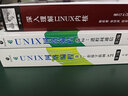 UNIX网络编程 卷1 套接字联网API 第3版 实拍图