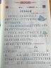 阳光同学 2025春全优好卷 一年级下册语文人教+数学北师大版两本套装 同步课本小学课堂达标测试卷全套 实拍图