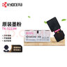 京瓷（KYOCERA）TK-5223M 品红色墨粉/墨盒 适用 P5021cdn/P5021cdw彩色打印机墨粉盒粉仓单支 实拍图