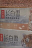 农夫山泉 饮用天然矿泉水 长白雪饮用水  源自长白山 整箱装 535ml*24瓶 实拍图