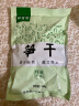 鲜窝窝 黄山笋干160g 笋尖干货嫩冬笋片毛竹笋干 火锅食材炒菜煲汤材料 实拍图