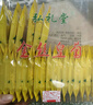 弘礼堂 金丝皇菊大菊花茶 一朵一杯 50朵盒装 修水皇菊独立装花茶泡水喝 实拍图