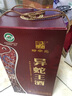 柳宗元 异蛇王酒5L 42度 蛇酒 酒 浸泡药酒 露酒特产礼品酒 42%vol 5000mL 1瓶 实拍图