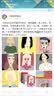 龙虾派对坏品位系列杨思维著随笔正版 实拍图
