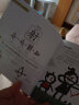 3-6岁全脑开发训练游戏图画书：思维力（共6册） 实拍图