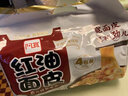 阿宽 红油面皮超市量贩装方便面泡面速食干拌手擀面皮非油炸面饼 【共5袋】综合4口味+黑鸭面皮1袋 超市装 实拍图