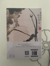 发现历史的美——读懂中国传世名画 晒单实拍图