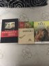 黑皮系列课外阅读：中国寓言故事（荟萃古典文学精品，400多则寓言，古文今译对照）三四年级阅读 实拍图