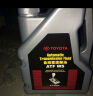 一汽丰田(TOYOTA)原厂CVT无级自动变速箱油齿轮油波箱油 适用于卡罗拉普拉多RAV4皇冠威驰花冠 CVTF FE 12L 晒单实拍图