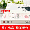 简爱 书籍正版原著 九年级下册阅读课外书初三初中学生课外书阅读经典名著文学 实拍图