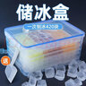 康之伴冰格模具冰块自制冻冰块器家用网红创意冰块格冰盒带盖冰袋套装 四层144格【带盖+冰铲】 实拍图