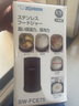 象印（ZO JIRUSHI）日本象印进口象印焖烧杯SW-FCE75保温杯保温饭盒闷烧壶焖粥罐750 FCE75-TD深棕色750ml 实拍图