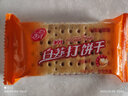 安井免浆去骨黑鱼片酸菜鱼食材水煮鱼片半成品冻鱼片海鲜水产火锅食材 黑鱼片250g 实拍图