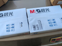 晨光（M&G）A3打印纸绘图纸 b5复印纸A5打印机纸手抄报绘画纸草稿8K试卷纸B4纸16K纸  非A4规格 【B5】 70g 1包 实拍图