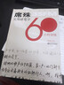 席殊3SFM实用硬笔字60小时训练（最新修订） 实拍图
