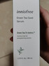 悦诗风吟（Innisfree）绿茶透明质酸水乳4件套装小绿瓶肌底精华男女学生护肤品套盒礼盒 绿茶籽肌底精华80ml【小绿瓶】 实拍图
