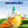 呀啦嗦沙棘果汁饮料青海小果沙棘高原种植含vc维生素c排毒养肝夏季饮品 沙棘果汁 100ml*1袋 实拍图