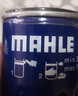 马勒（MAHLE）机滤机油滤芯格滤清器过滤网别克雪佛兰发动机保养专用 OC1377 科鲁兹 16-19款 1.5L 实拍图