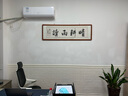 浩賢堂 《晴耕雨读》浩贤堂公谷真迹 书画艺术品字画 行书横幅收藏品礼品 35*120cm  未装裱 公谷手写真迹 实拍图