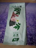 春风自发热鞋垫暖足贴 艾草加热保暖鞋垫 暖宝宝脚贴暖脚宝男女通用 【10对（适用于40-44码）】 实拍图