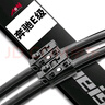 美时美（meisim）雨刷器/雨刮器/雨刮片奔驰E级E200L/E260L/E300L(16款至今)对装 实拍图