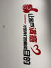 尚臻梦轩  让客户满意励志标语单位企业文化背景墙贴办公室装饰3d立体亚克力墙贴 大号：长2.50米，宽0.68米 实拍图