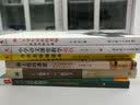从“教课文”到“教语文”：小学语文教学专题行动研究 实拍图