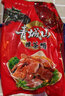 青城山香肠腊肉腊味礼盒四川老字号成都非遗特产年货节日员工送礼团购 青城山礼2428g【5袋】 实拍图