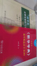 古代汉语词典+新华字典楷书字帖+高中必背古诗文字帖（套装共3册） 实拍图
