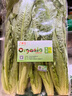 东升供港迟菜心300g嫩甜菜心清炒火锅食材 广州蔬菜新鲜配送 实拍图