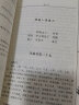 增删卜易上下册 清野鹤老人原著 中国古代预测经典 实拍图