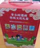【混子哥边画边讲代表作】半小时漫画传统文化礼盒 （被传统文化滋养的孩子灵气逼人！）半小时漫画中国史2册+半小时漫画唐诗、宋词+半小时漫画故宫 陈磊·半小时漫画团队中小学生课外阅读书 科普漫画 实拍图