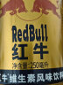 红牛泰国原装进口红牛 (RedBull) 维生素风味饮料250ml*24罐整箱装 实拍图