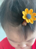 艾梵妮（Eyefanniy） 儿童发夹发圈小女孩发饰宝宝扎头发橡皮筋 女童向日葵花朵发绳 向日葵夹子黑色【1个】 实拍图