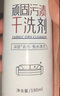 小林康夫降温冰凉巾5条装 凉感清凉湿巾纸防暑降温套装独立便携装冷感神器 实拍图