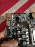 铭速H61主板+cpu+内存套装B75主板家用办公商用电商吃鸡游戏套板 办公游戏台式电脑主板CPU散热器套餐 酷睿i3 2100+H61+普通风扇 8G内存 实拍图