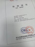 视明通 红光灯摄像机补光灯道闸停车场夜视车牌监控12v6补光灯 实拍图