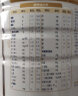 合生元（BIOSTIME）派星 幼儿配方奶粉 3段(12-36个月) 法国原装进口 900克 晒单实拍图