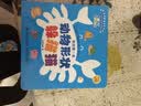0-3岁幼儿启蒙洞洞书 动物形状 实拍图