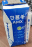 伊利安慕希AMX小黑钻0蔗糖常温酸牛奶205g*12盒/箱礼盒装 实拍图