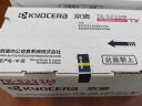京瓷打印机墨粉盒 TK-5233 原装墨粉盒 适用于：京瓷P5021cdn/P5021cdw TK-5233（红色） 实拍图