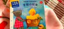 小宝宝大发现·手指游戏书：手指动起来  森林鱼童书 早教启蒙 实拍图