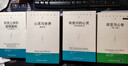 意识的起源 实拍图