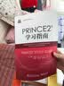 PRINCE2® 学习指南 实拍图