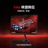 小米（MI） Redmi 23.8英寸红米游戏电竞显示器 G24电脑办公显示屏幕高刷1ms响应 Redmi电竞显示器 G24 G24(165Hz/低蓝光/VA屏) 实拍图