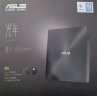 华硕(ASUS) 8倍速 外置DVD刻录机 移动光驱 支持USB/Type-C接口 (兼容苹果系统/SDRW-08U9M-U)-黑色 实拍图